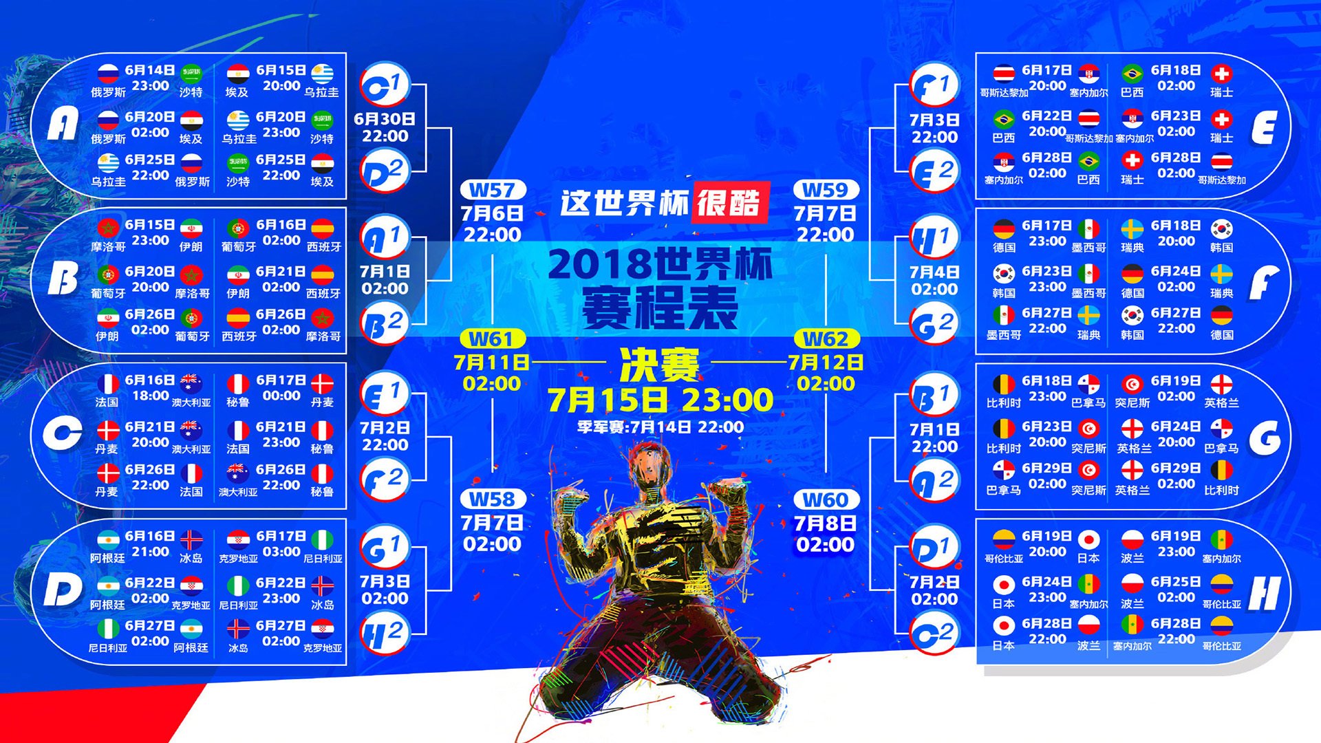 新规争议升级,MAD战队质疑裁判遭罚,哈兰德联赛官方紧急回应